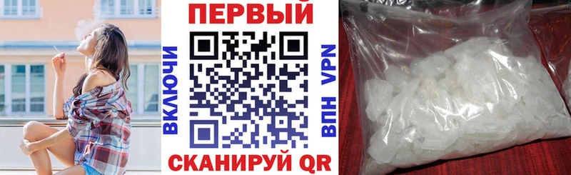 АМФ Premium  наркота  Калуга 