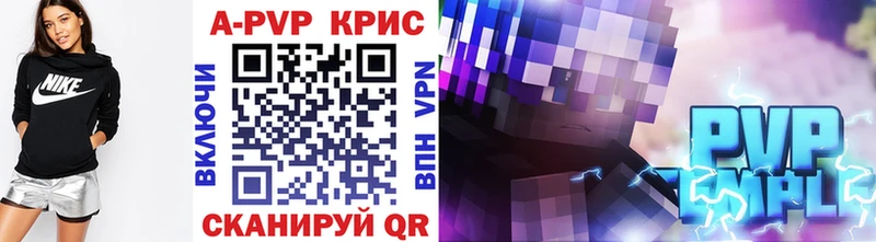 APVP мука  Калуга 