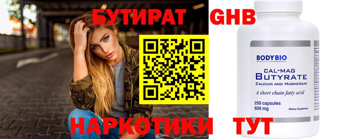 NBOMe  Метадон  МЕФ кристаллы  ГАШ  Вход с VPN  Калуга  Канабис  COCAIN 