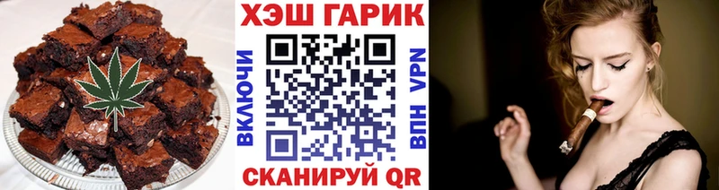 Canna-Cookies марихуана Калуга