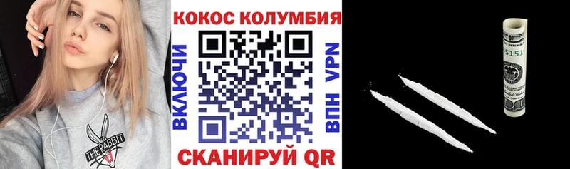 КОКАИН Колумбийский  купить наркотики цена  Калуга 