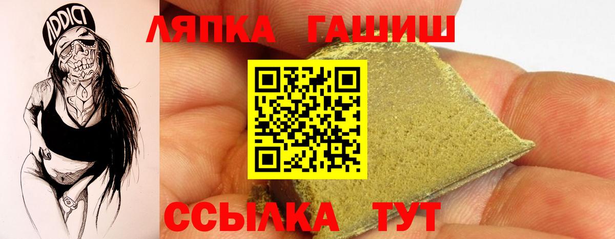 ГАШИШ Изолятор  ГАШ  Вход с VPN  Калуга  ГАШ Cannabis 