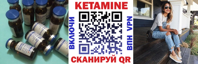 Кетамин ketamine  купить закладку  Калуга 