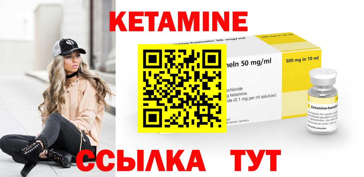Калуга  shop формула  Вход с VPN  Кетамин ketamine  Кетамин ketamine 