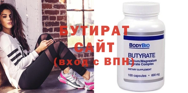 спайс Баксан