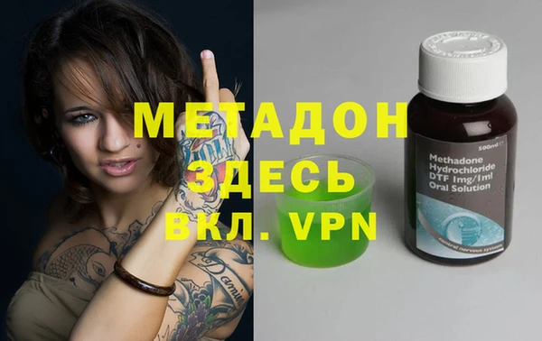 трава Балахна