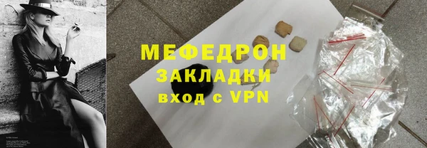 таблы Балабаново