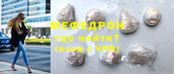 таблы Балабаново