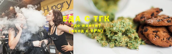 трава Балахна