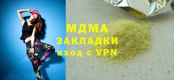 спайс Баксан