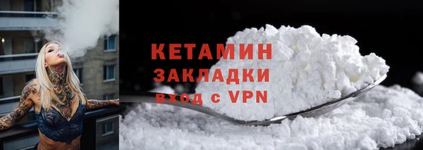трава Балахна