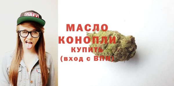 трава Балахна