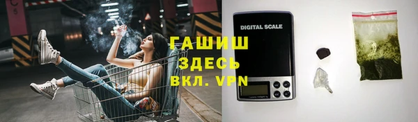 трава Балахна