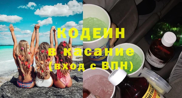 спайс Баксан