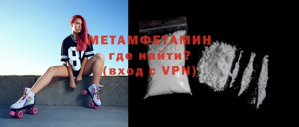 таблы Балабаново