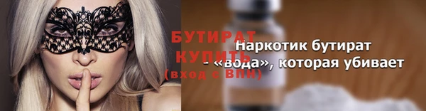 таблы Балабаново