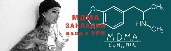 экстази Покров