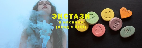 трава Балахна