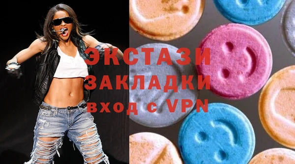 трава Балахна
