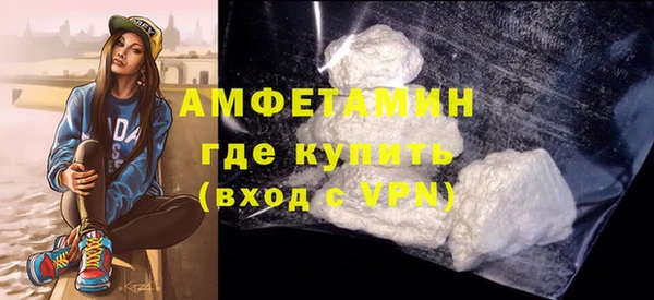 спайс Баксан
