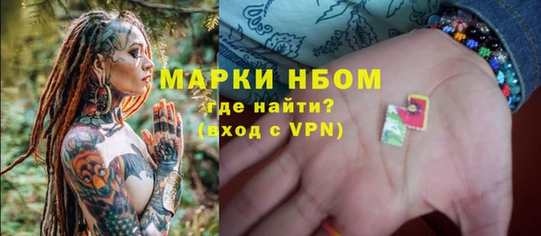 спайс Баксан