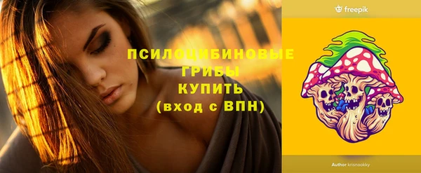 трава Балахна