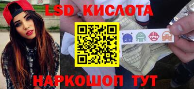 амфетамин Краснодар