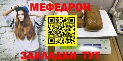 мдпв Краснознаменск