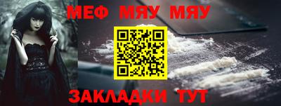 мдпв Краснознаменск