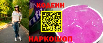 спиды Краснокаменск