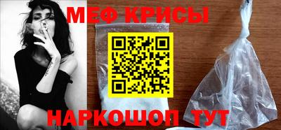 спиды Краснокаменск