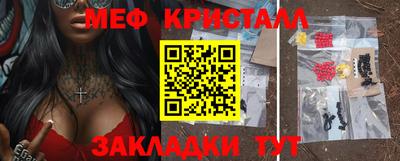 спиды Краснокаменск