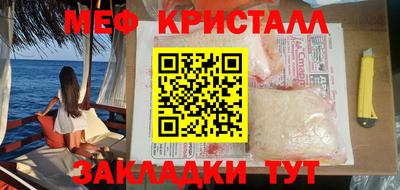 амфетамин Краснодар