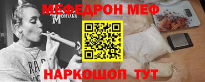 амфетамин Краснодар