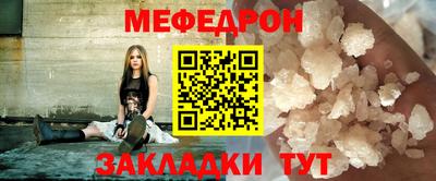 амфетамин Краснодар