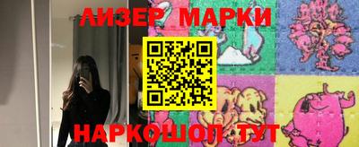 спиды Краснокаменск