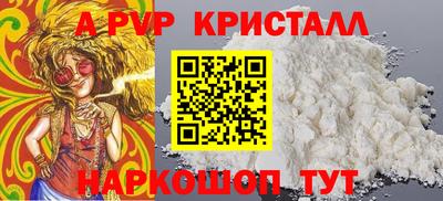 мдпв Краснознаменск
