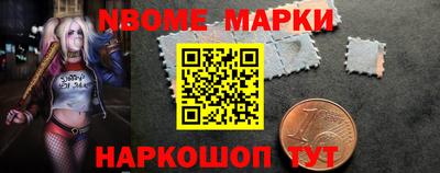 спиды Краснокаменск