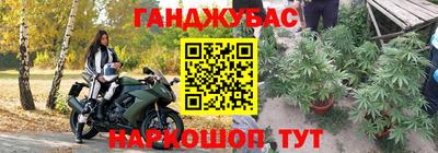 спиды Краснокаменск