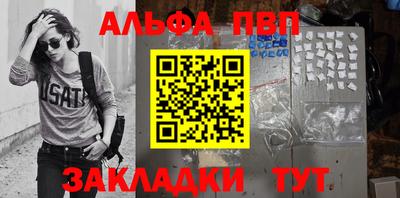 спиды Краснокаменск