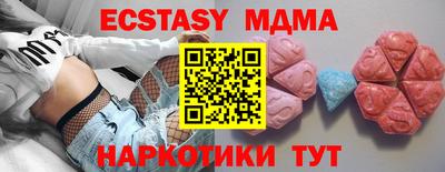 амфетамин Краснодар