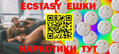 амфетамин Краснодар