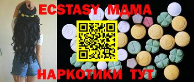 амфетамин Краснодар