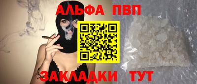 спиды Краснокаменск
