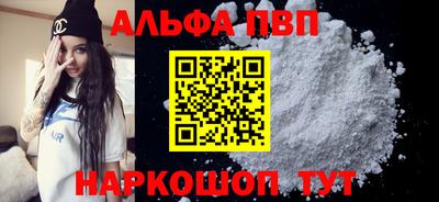 спиды Краснокаменск