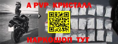 амфетамин Краснодар