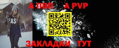 амфетамин Краснодар