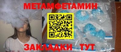 спиды Краснокаменск