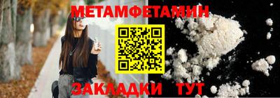 спиды Краснокаменск