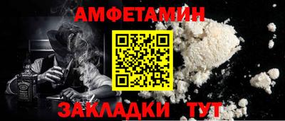 спиды Краснокаменск